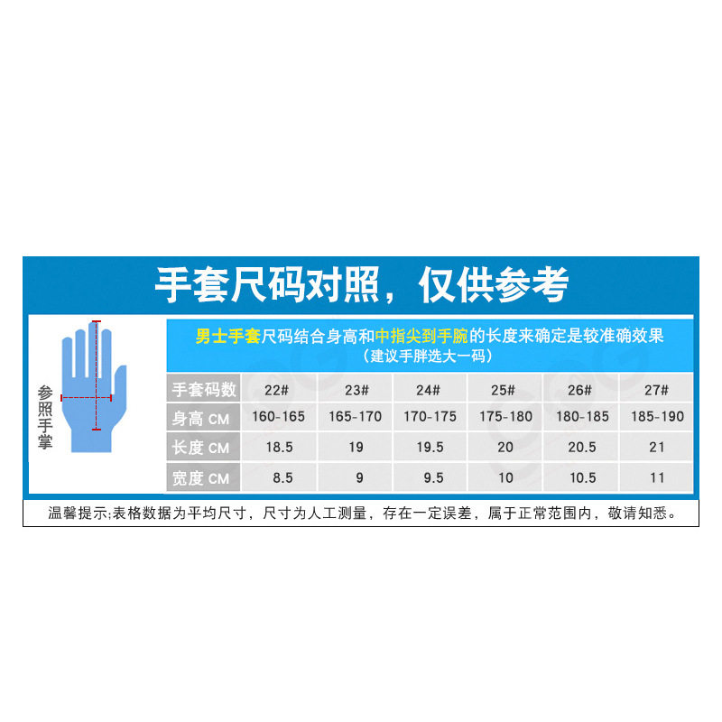 正品GOG 高尔夫球手套 男士超纤布 左手右手手套耐磨透气蓝色包邮