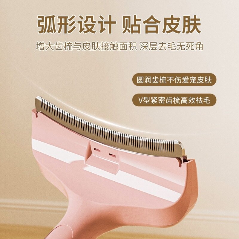 爆款脱毛梳去浮毛短毛长毛小号宠物毛发猫毛清洁两用猫猫梳子