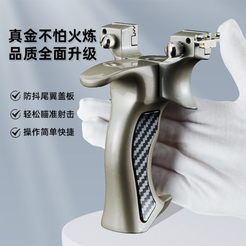 新款弹弓9025盖世英雄高精度成年人户外比赛加厚专用大威力扁皮筋