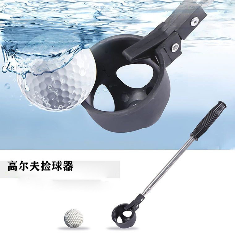 跨境热卖高尔夫捞球器可伸缩款8节天线杆捡球器204cm长高尔夫捡器