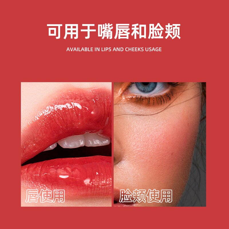 跨境 染唇液 美妆新品义乌彩妆 口红水 唇釉染唇液果汁染唇液