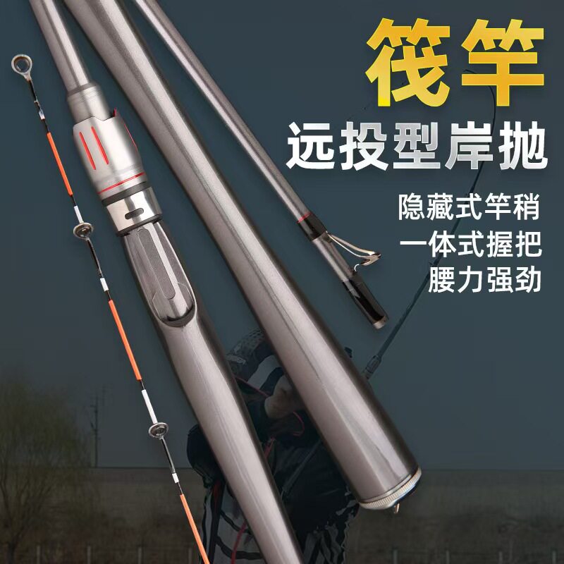 鱼竿筏竿岸抛筏钓竿碳素阀杆1.3米2.1米海筏远投抛竿插节软尾鱼竿