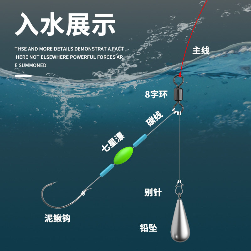 风筝钓组挂泥鳅线组成品悬停泥鳅钩倒钓钩钓翘嘴鳜鱼路亚串钩
