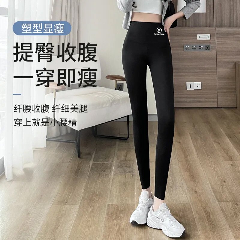 飞机标鲨鱼裤外穿打底裤女高腰收腹提臀紧身瘦腿春秋款瑜伽塑形裤