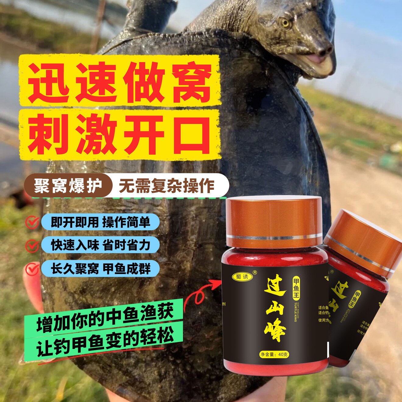 蜀诱过山峰钓鱼饵料南北可用黑坑野钓鲫鱼鲤鱼草鱼淡水鱼饵诱食剂