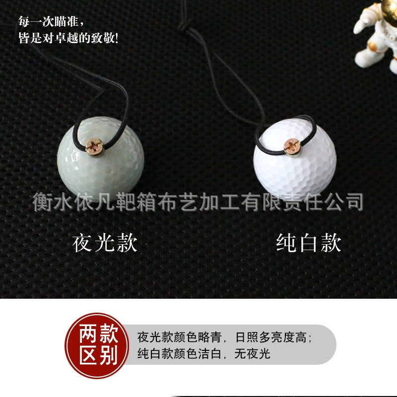 靶球户外弹弓练习瞄准用靶心球4c厘米啪啪靶实心耐打耐操便携靶子