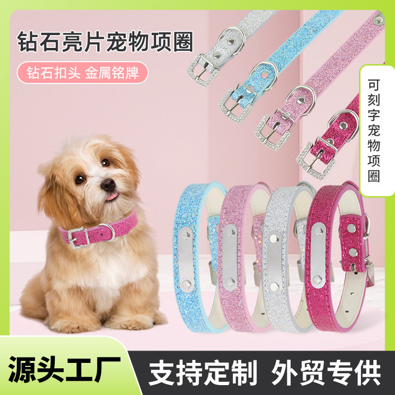 严选狗狗刻字项圈牵引绳猫咪铭牌项圈宠物狗链子犬泰迪狗Choice