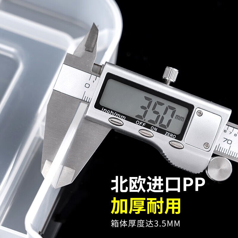 JEKO衣柜收纳箱储物箱子家用塑料衣服透明书本周转整理箱直角盒子