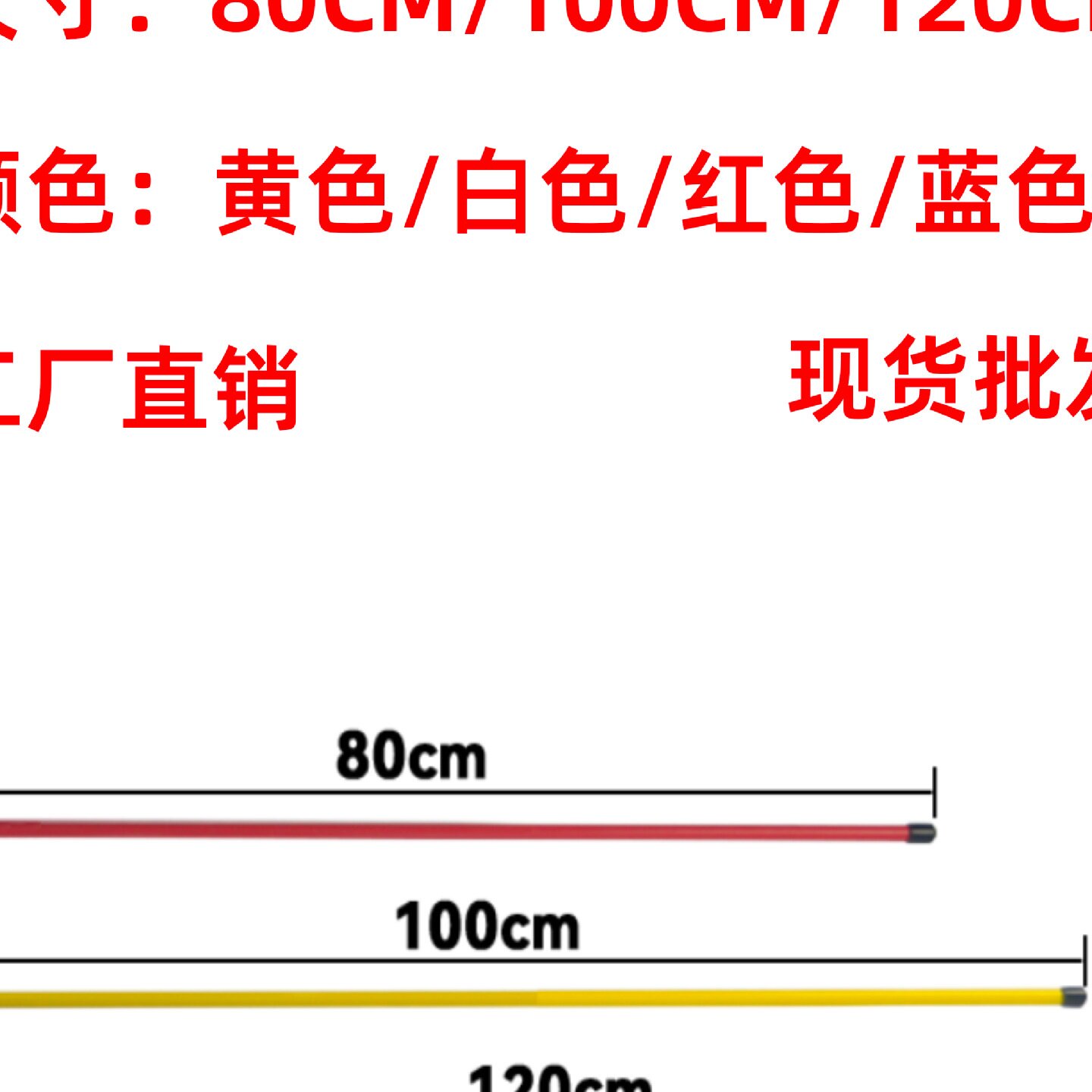 高尔夫挥杆训练棒推杆训练器玻纤杆姿势纠正方向指示golf工厂直销