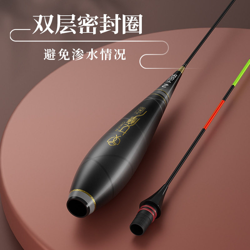 小凤仙女摩渔具店款碳素夜光漂碳素浮漂日夜两用高亮细尾鲫鱼浮漂