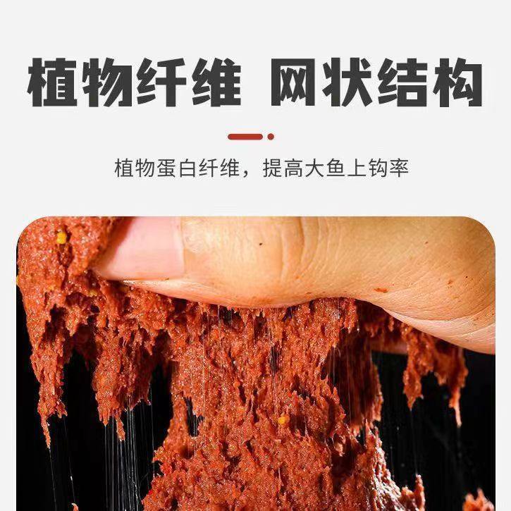 水母状态粉蜘蛛丝粘粉钓鱼拉丝粉水拉饵鲫鱼饵料野钓秋冬打窝,户外/登山/野营/旅行用品,台钓饵,淘宝优惠券,粉丝福利购,淘宝优惠卷