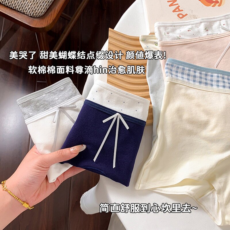 2条装二合一防走光10A抗菌全棉加长裆打底裤女士棉平角内裤女