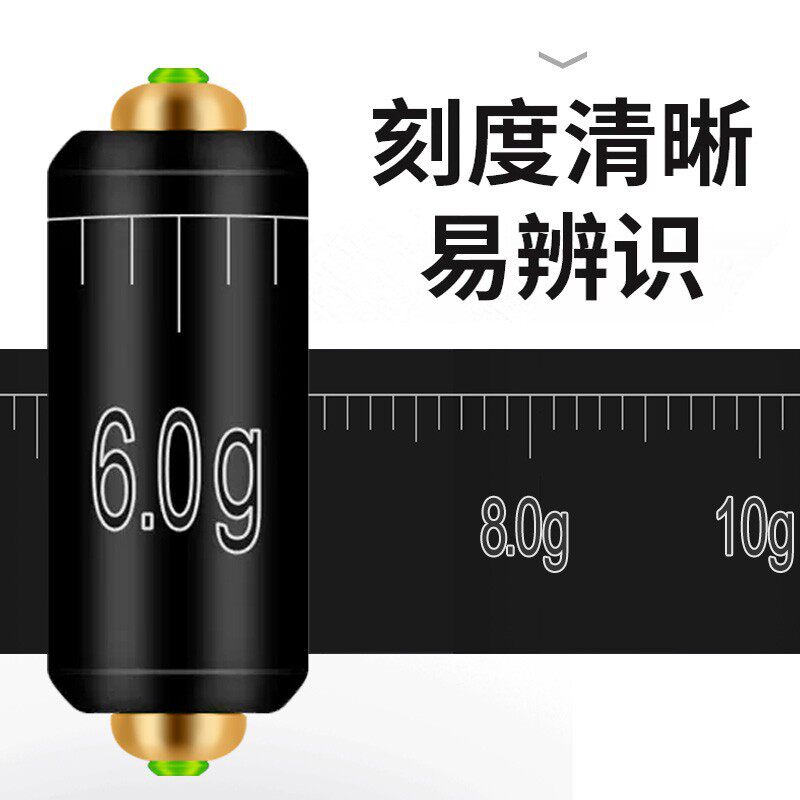 防炸铅坠双芯快速刻度铅坠双心大物竞技克度铅皮座成品渔具小配件