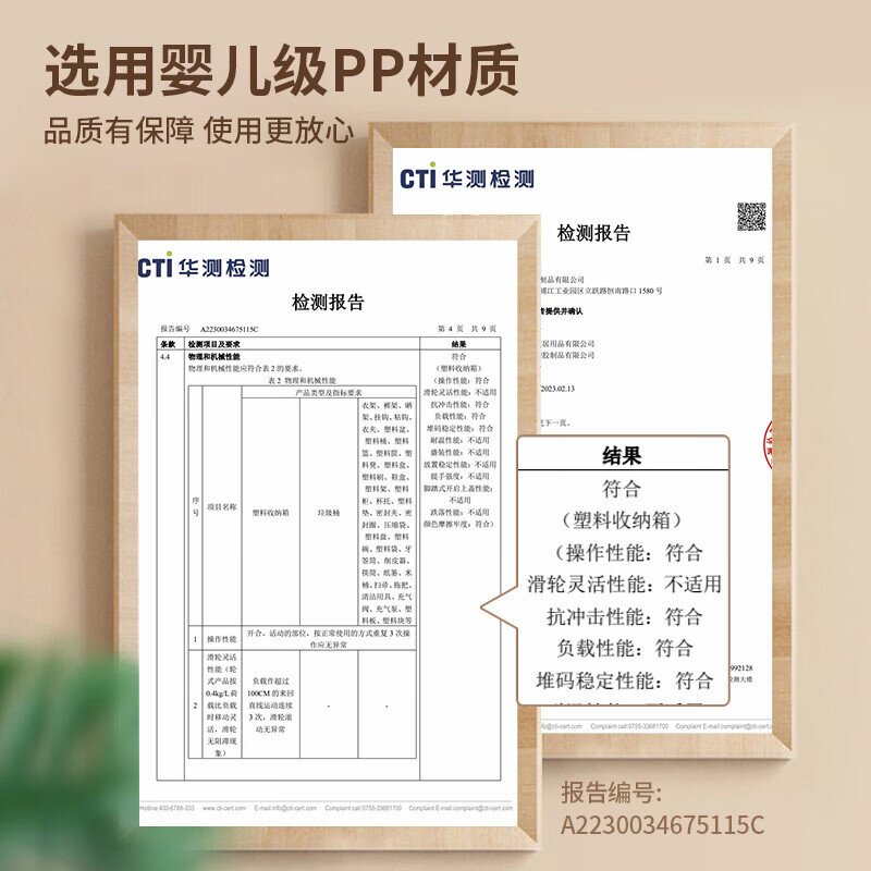 JEKO玩具收纳箱家用衣柜抽屉式储物盒整理箱塑料储物箱衣服收纳箱