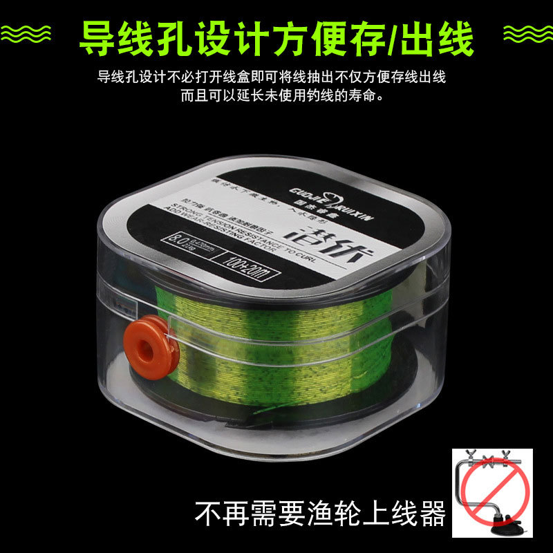 钓鱼线主线子线渔线超强拉力伪装隐形台钓尼龙线柔软鱼线