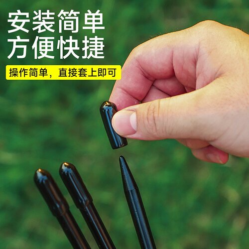 户外营钉橡胶保护套堵头包脚扣8mm胶套配件防扎地钉保护套地钉帽