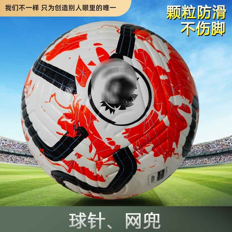 5号4号标准英超欧冠联赛热帖合欧冠耐磨pu工厂批发贴皮无缝足球
