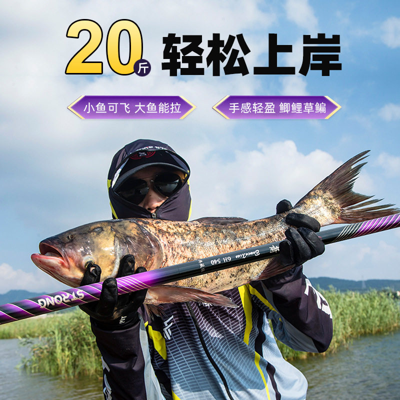 5H6H超硬调碳素钓鱼竿巨物手握竿轻量远抛竿高弹性立竿江河打窝竿