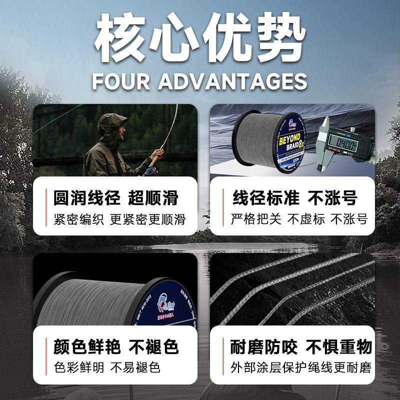 进口大力马鱼线主线8编路亚专用pe线海钓矶钓柔软耐磨编织线风筝
