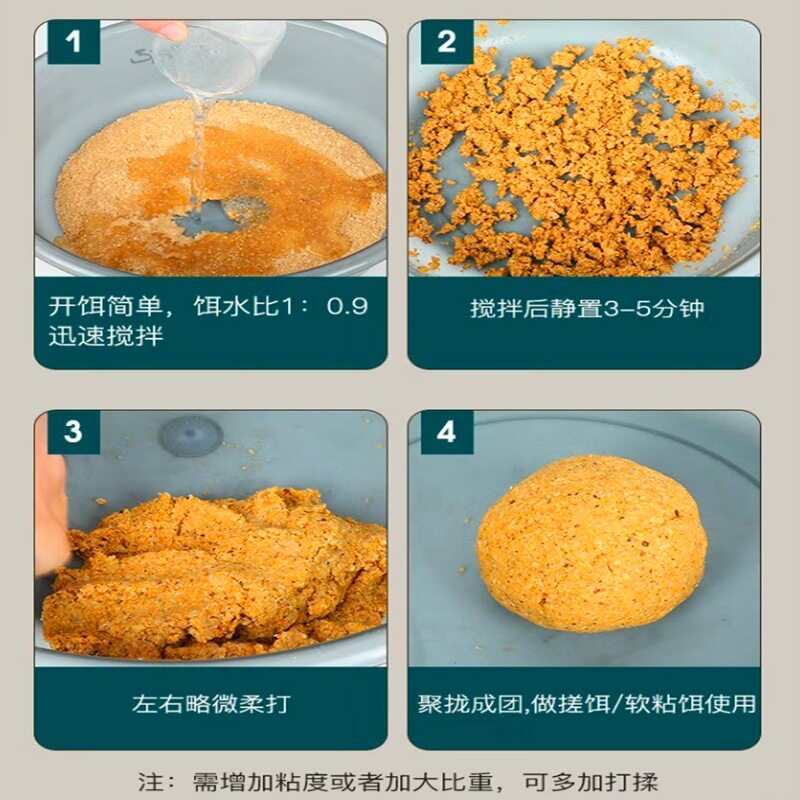 不空军化氏饵料腥香鱼饵野钓鲫鱼46号鲫深海元素钢弹大红鲫惠套餐