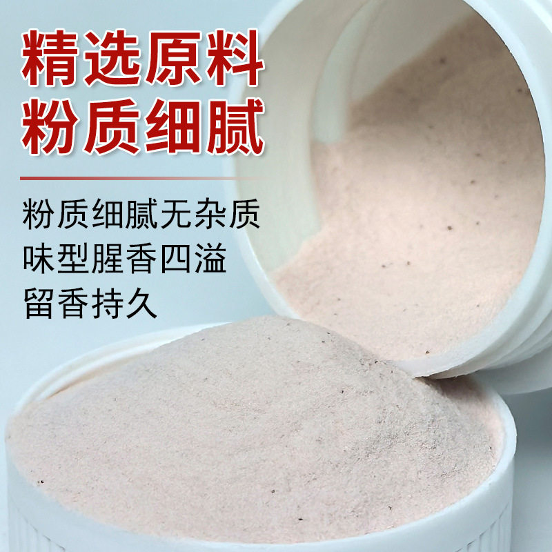 红虫伴侣浓腥不粘手活饵红虫胶粘粉钓鱼专用野钓拉饵红虫拉肉夹馍