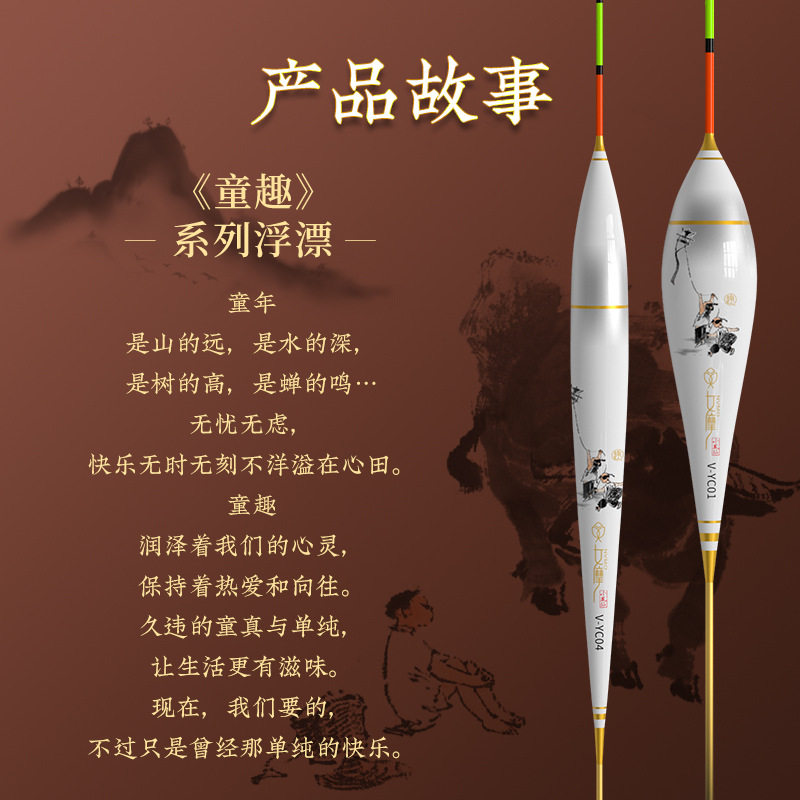 小凤仙黑坑竞技大物鲢鳙浮漂行程去壳孔雀羽鱼漂渔具钓鱼用品