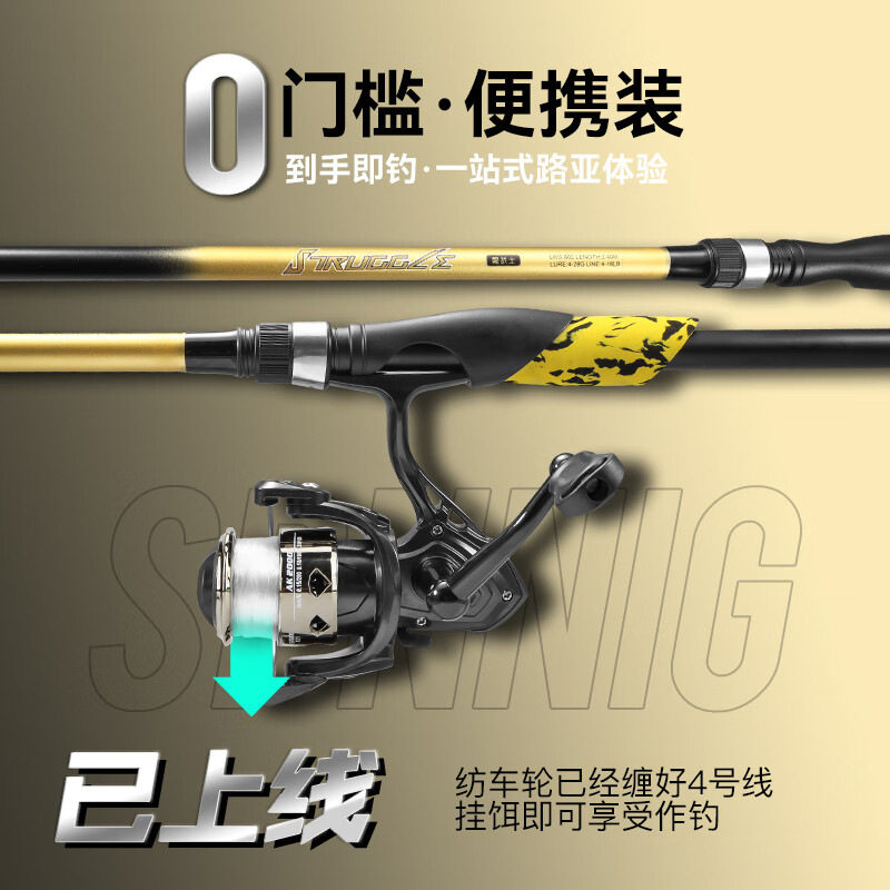 科迈雷跨境玻璃钢路亚竿空心插接竿m调1.8米/2.1米路亚竿