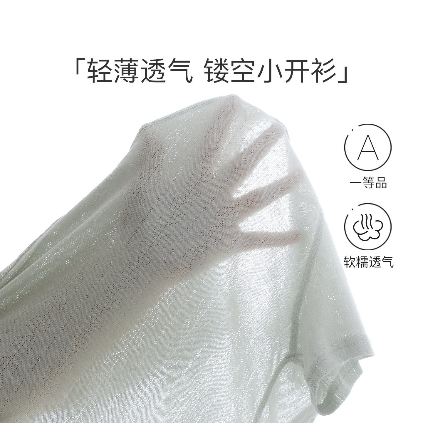宝宝春夏长袖开衫男女童薄款透气外搭婴儿空调衫小童休闲上衣外套