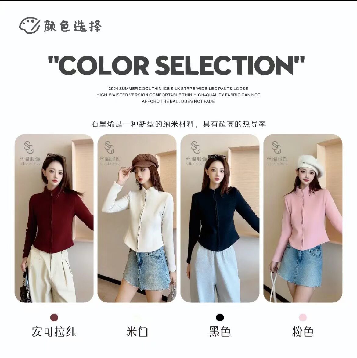 石墨烯瑜伽服女秋冬新款加绒加厚修身上衣小立领保暖百搭瑜伽外套