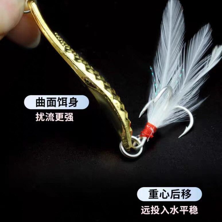 科诺拉水蛭亮片远投路亚饵翘嘴鲈鱼饵红点水蛭钻石蝮蛇平振亮片饵