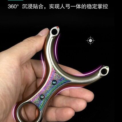 单卡手感弹弓皮筋卡球射击成年人户外设计实战竞技专用精准度威力