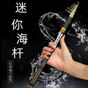 库存鱼竿碳素海竿2.7米抛竿轻硬海杆套装碳素鱼竿远投实体店鱼杆