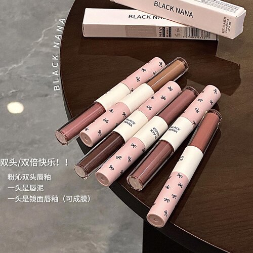 BLACK NANA双头唇釉镜面跨境水光灰粉唇泥唇彩蜜淡妆裸色素颜口红