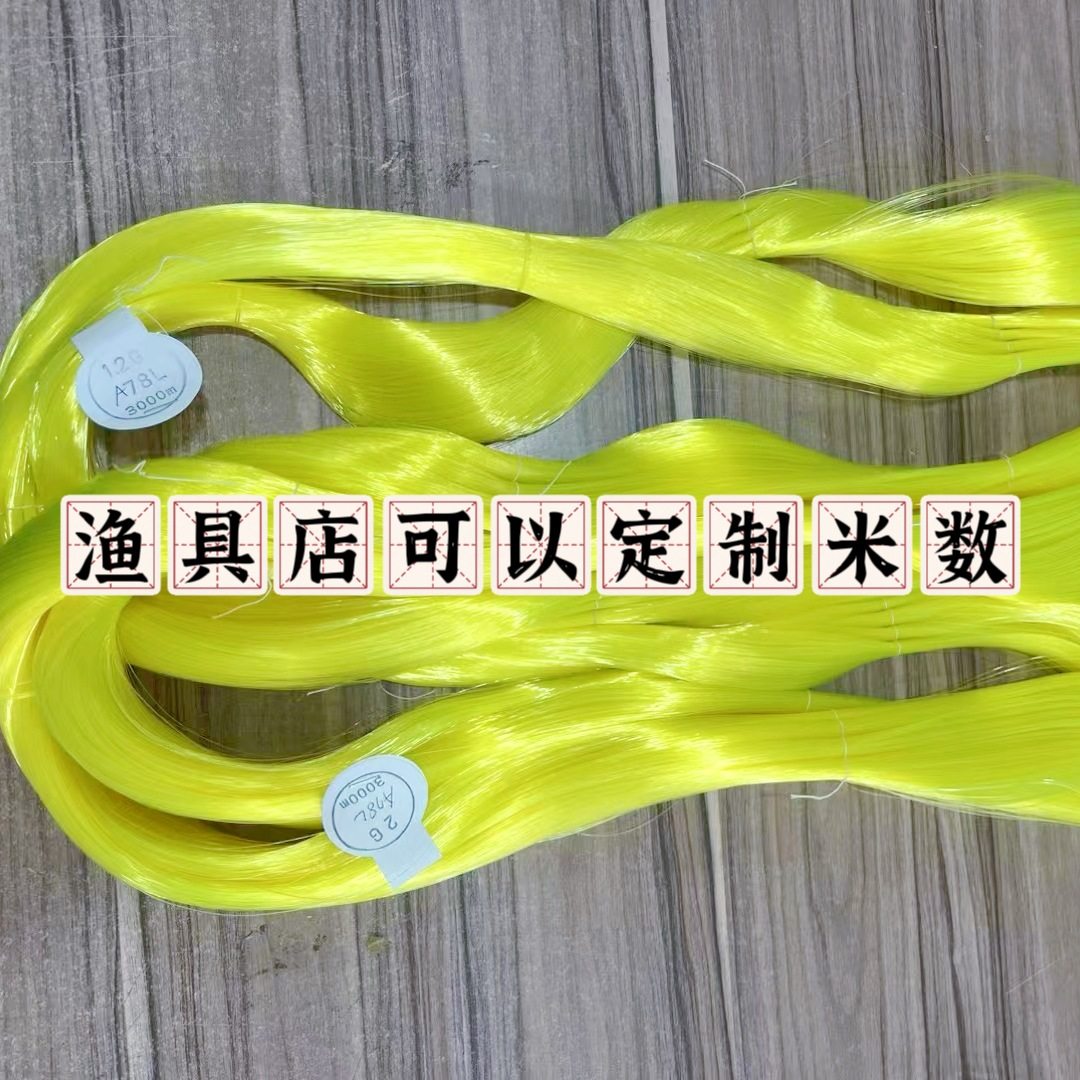 东丽超级将麟A78L原丝鱼线高结节拉力超切水鲫鱼图片