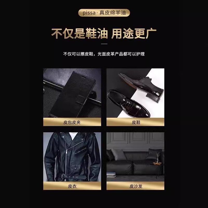 皮鞋油黑色真皮保养油高级无色通用固体皮具护理神器擦鞋工具套装