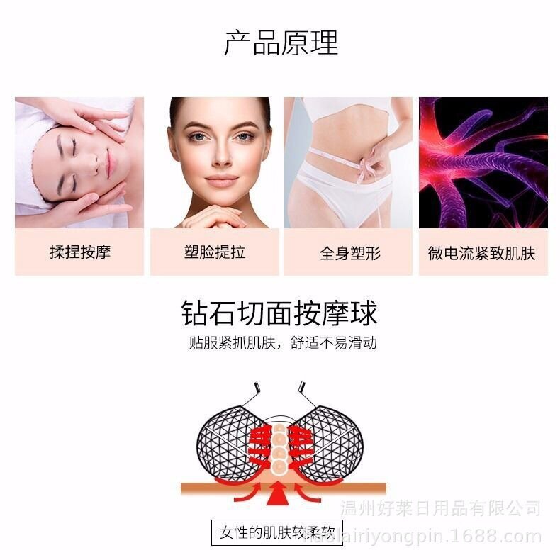 跨境批发按摩仪3D滚轮按摩按摩仪脸部按摩器提拉美容开业活动礼品