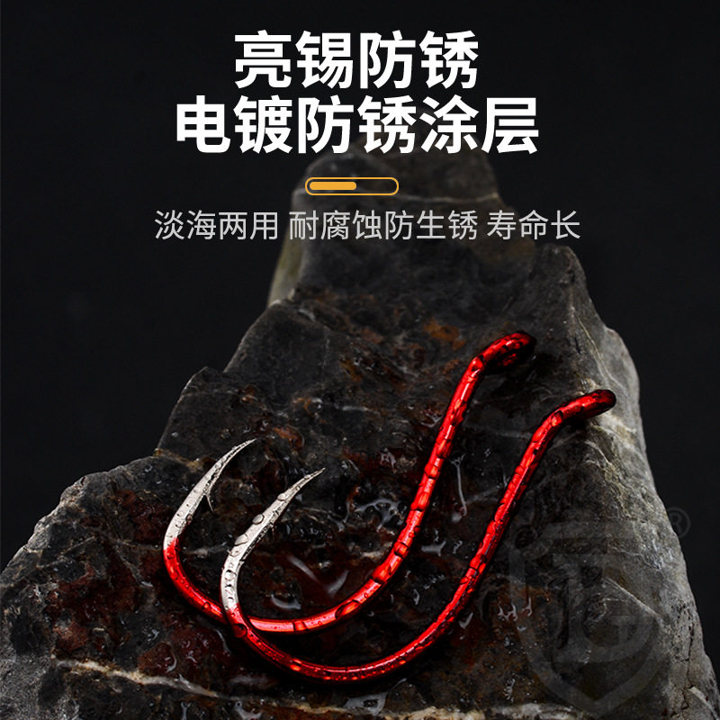 红色管付章鱼钩鹰嘴斜口有倒刺弯柄路亚海钓带鱼延绳带孔排钩鱼钩
