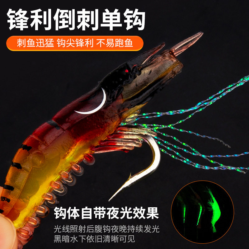 科迈雷高仿真路亚虾软饵带钩假虾仿生仕挂虾路亚饵批发跨境批发