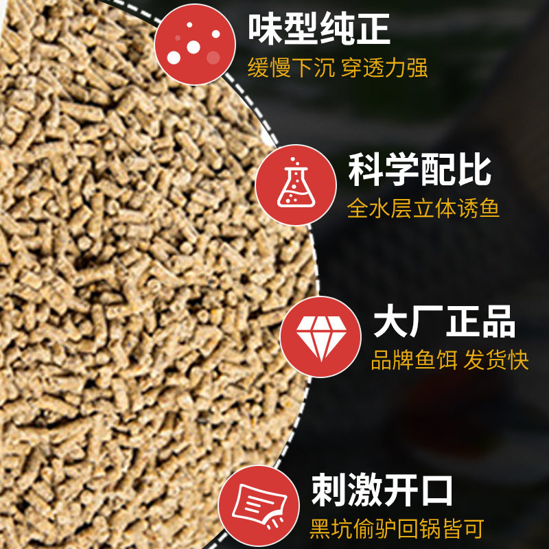 马焱鱼饵开口1#2#号沾麻团颗粒小黑坑回锅鱼偷驴鱼饵料马炎底钓