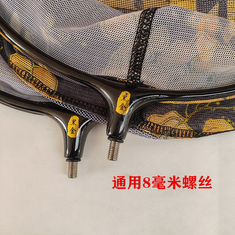 黑金纯碳素抄网头 一体圈 防挂加厚网兜超轻硬网框高碳捞鱼超网头