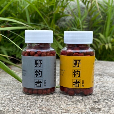 谷蜀香懒人颗粒饵鱼饵料鲫鲤草鱼罗非钓饵黑坑水库鱼塘垂钓用品