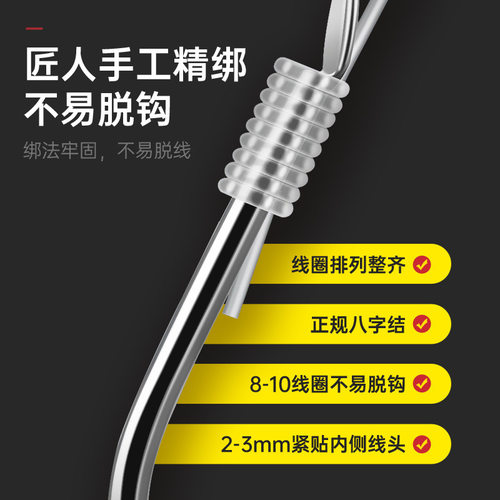 bkk鲢鳙子线成品双钩钩鱼钩伊势尼新关东绑好钩鲤鱼