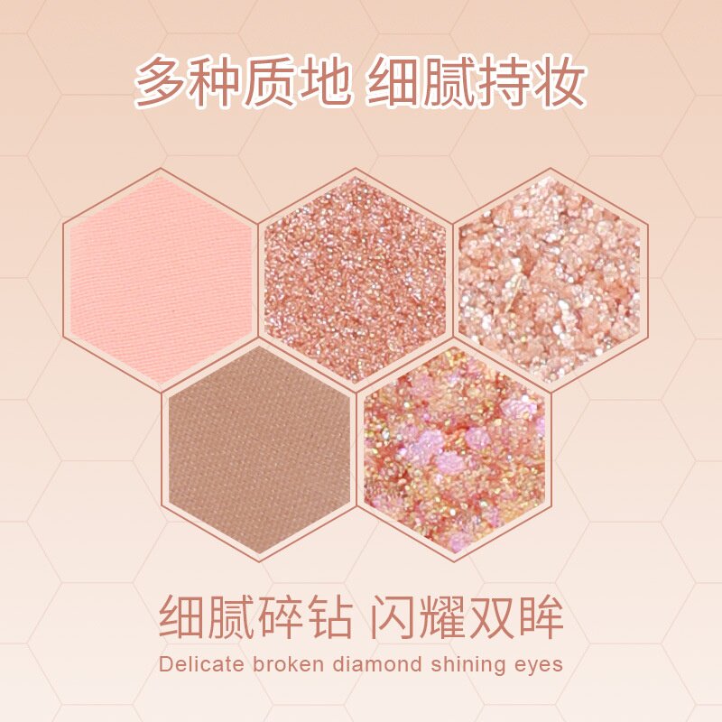 HOLD LIVE蜂巢碎钻眼影盘 新款蜜茶奶咖橘棕哑光珠光闪粉HL506