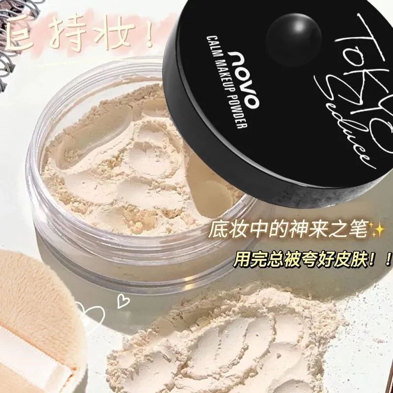 彩妆NOVO矿物水漾亲肤定妆粉散粉持久控油补妆防水不脱妆哑光蜜粉