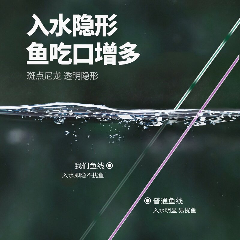 粼湖斑点线组成品鱼线主线全套纯手工绑好竞技台钓鱼线野钓线组