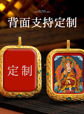 手绘唐卡扎基拉母黄财神五爷藏式唐卡壳璎珞项链古风吊坠