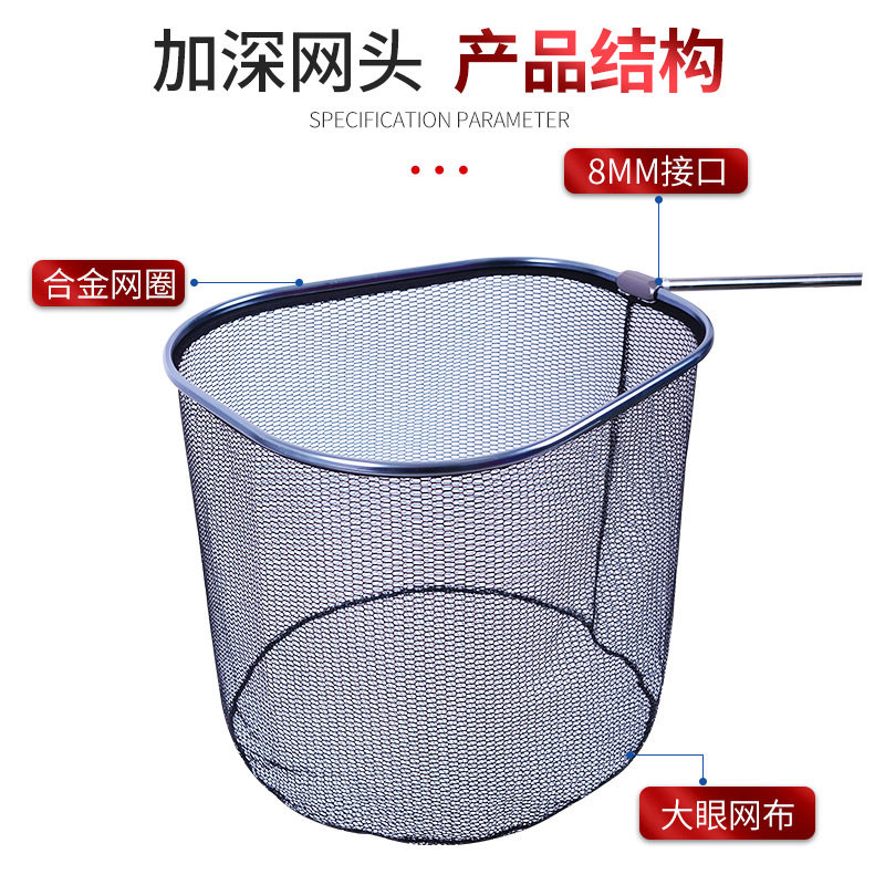 加厚铝合金大物抄网头梯形青鱼鲟鱼抄网扇形黑色速干加深钓鱼网兜