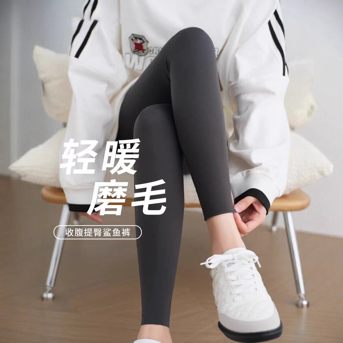 磨毛鲨鱼裤女秋冬薄绒保暖裤可外穿高腰收腹紧身小脚瑜伽打底裤女