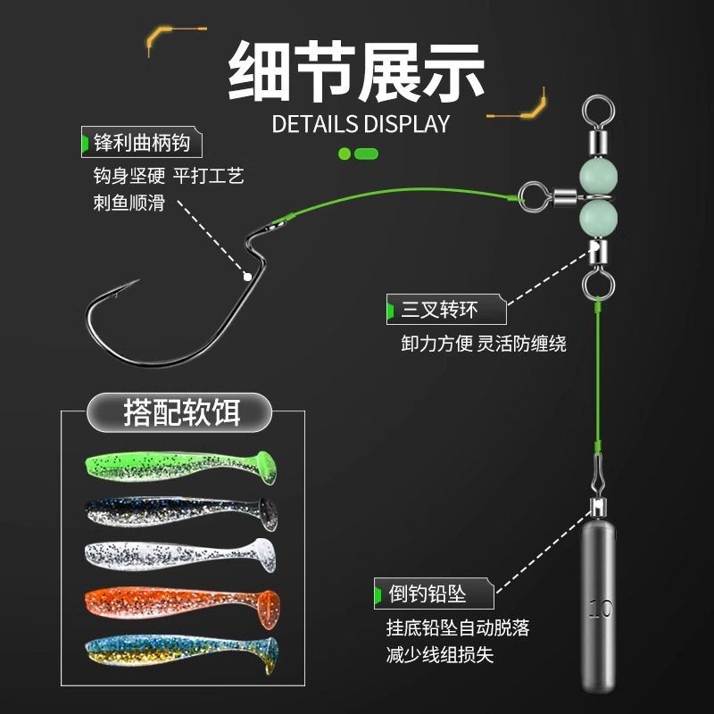 路亚风筝钓组防缠绕浮钓倒钓钓鱼线组成品假饵套装配件钓泥鳅翘嘴