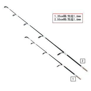 艾斯贝尔双稍冰钓竿冬钓杆55 75cm插接软稍定层排缝筏竿钓虾短杆
